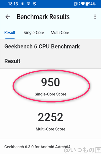 Geekbenchでarrows We2のベンチマークを計測した時の最高スコア
