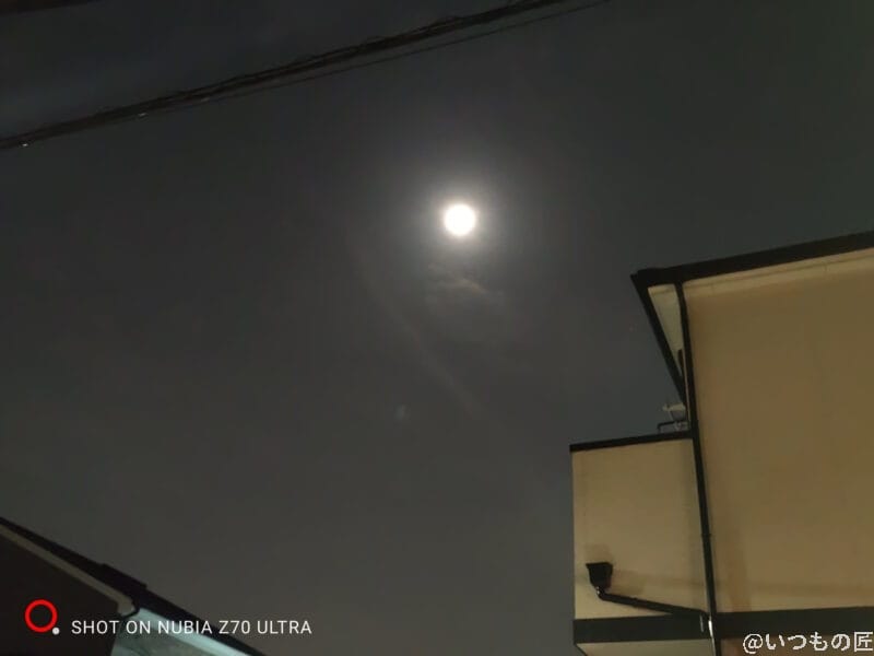 nubia z70 ultra 通常モードで撮影した月の写真 | スマホを検証してみた nubia Z70 Ultra 通常モードで撮影した月の写真