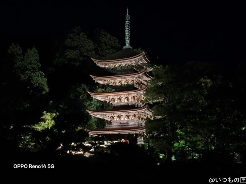 OPPO Reno14 5G カメラ 夜の五重塔